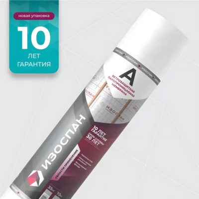 Изоспан А 70 м2 3,2м— ветрозащитная паропроницаемая мембрана для фасада, стен и скатной кровли