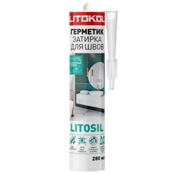 Герметики